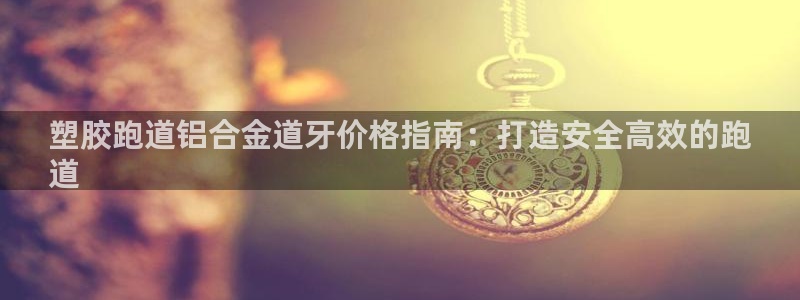 谈球吧体育app下载官网手机版