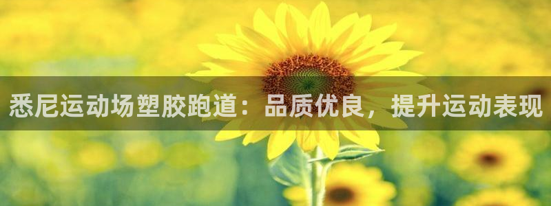 谈球吧体育app下载中心官方