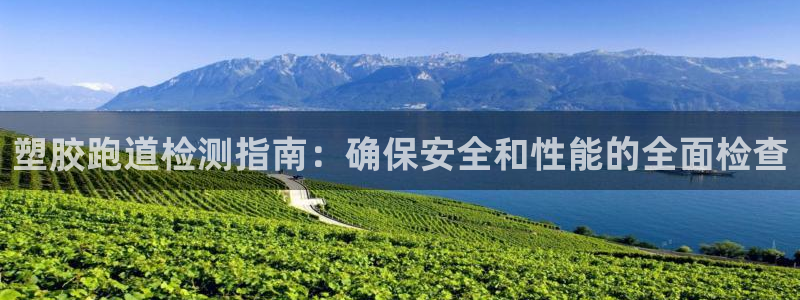 谈球吧首页