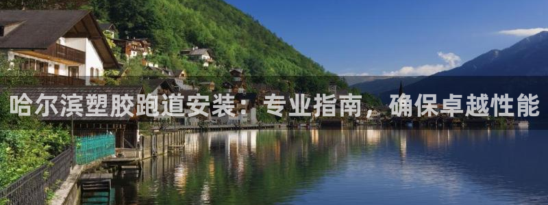 谈球吧app体育