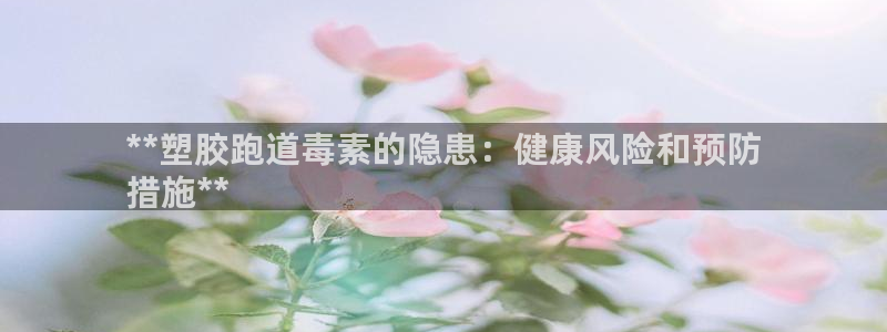 谈球吧体育app登陆