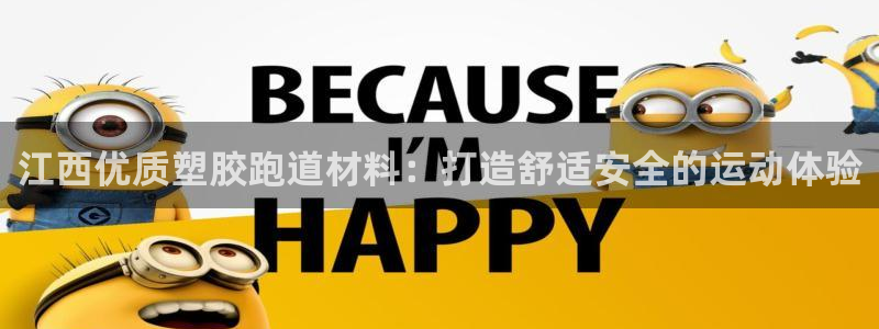 谈球吧的聊天软件叫什么名字