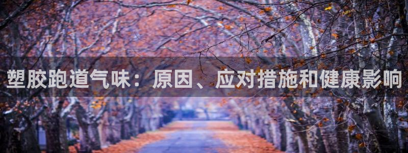 谈球吧体育app下载中心官网手机版