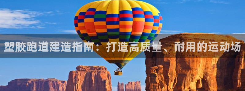 谈球吧官网在线入口免费观看视频下载