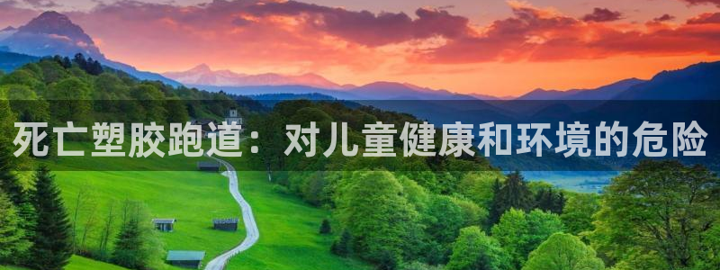 谈球吧官网在线入口手机版