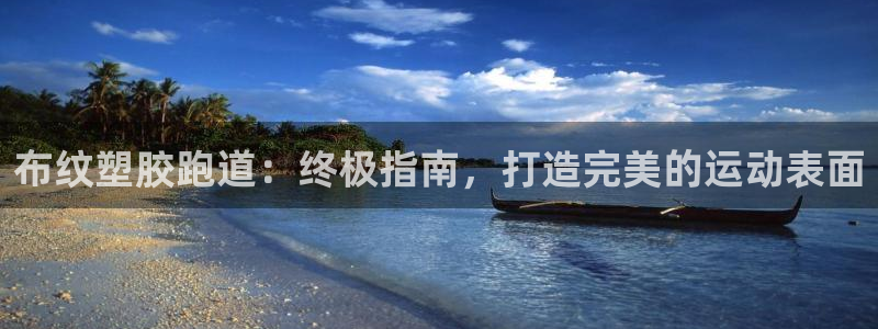 谈球吧是黑台子吗知乎