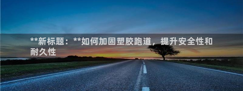 谈球吧app体育