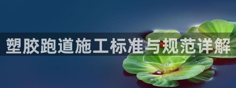 谈球吧体育app下载官网安卓