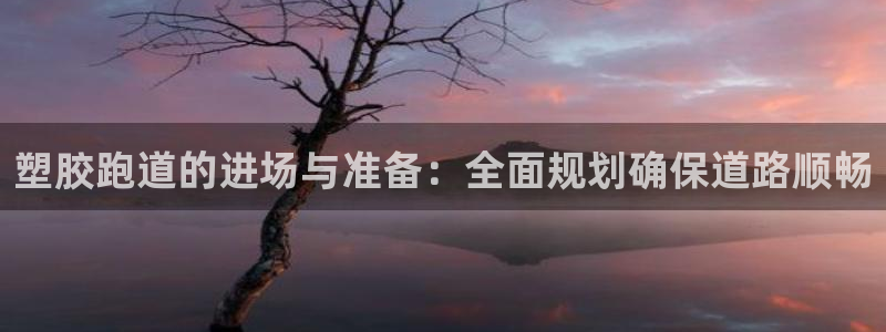 谈球吧网app官网下载