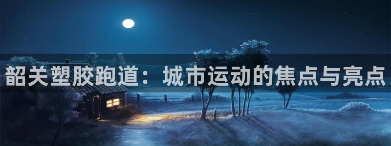 谈球吧全站app下载手机版