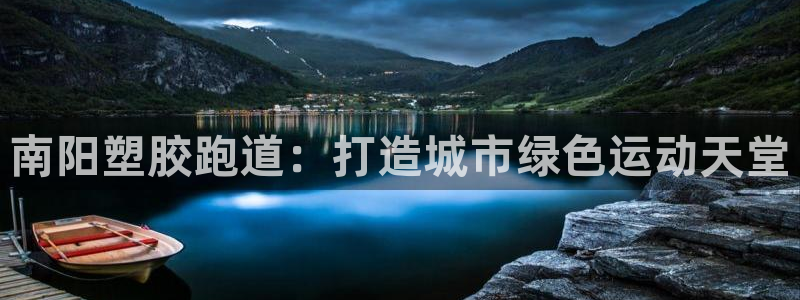 谈球吧体育app官网下载安装