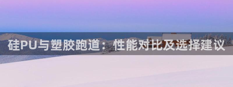 谈球吧官网提款不了