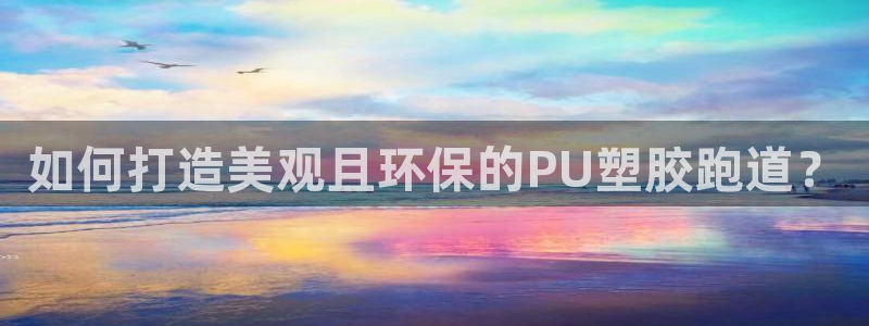 谈球吧电子