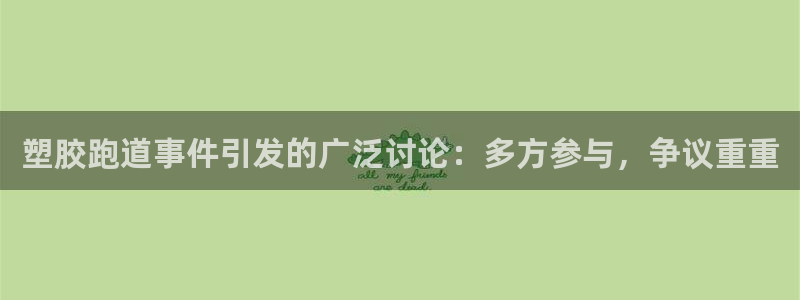 谈球吧官网在线入口手机版下载苹果