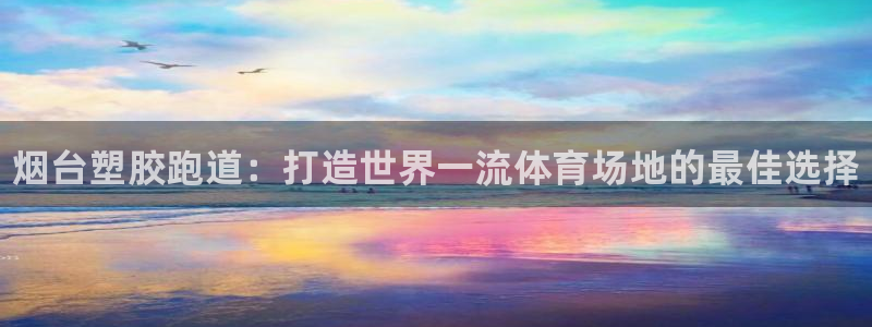 谈球吧体育app登陆入口