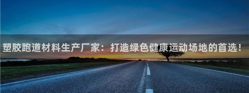 谈球吧登录地址