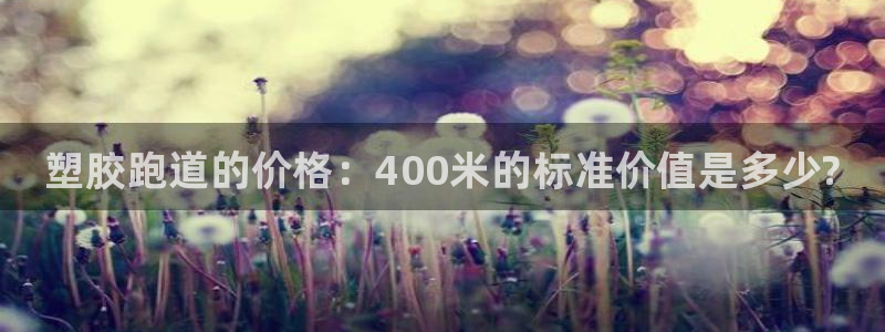 谈球吧-体育赛事