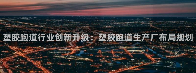 谈球吧体育app下载足球直播