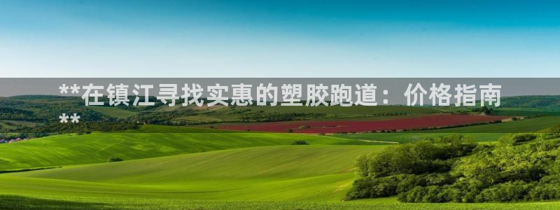 谈球吧体育app下载官网手机版