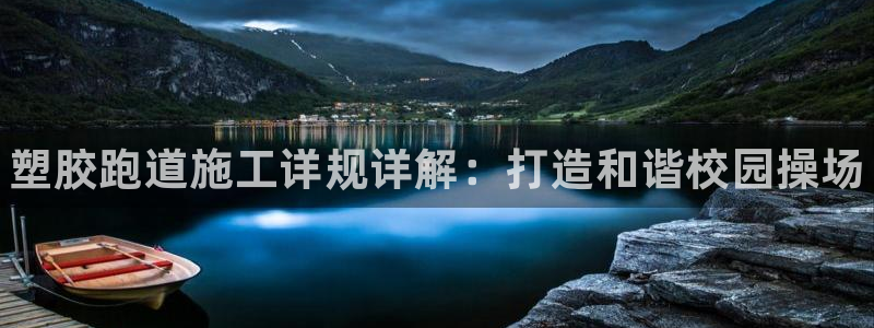 谈球吧体育综合台