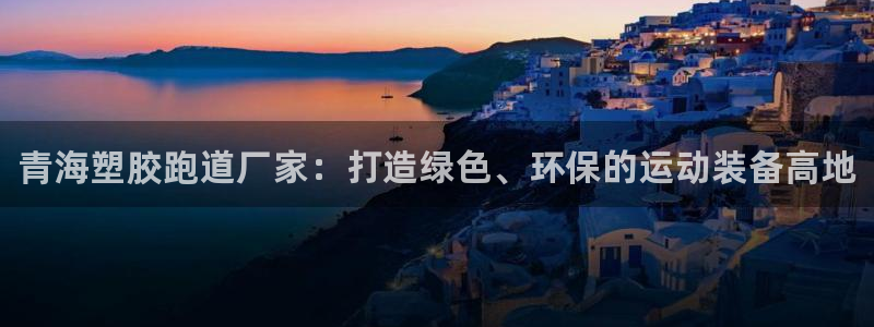 谈球吧红包激活码