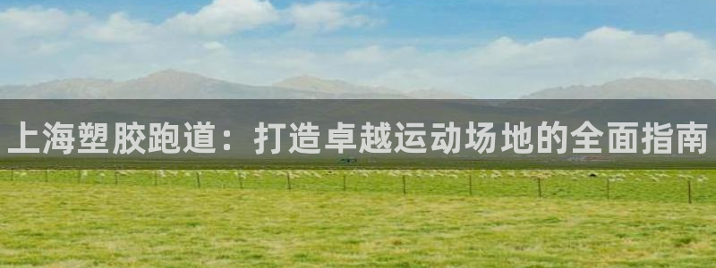 谈球吧属于哪个